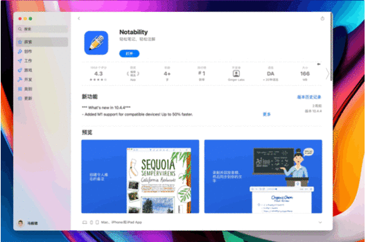 微软要干翻苹果？Win11与macOS 12界面对比