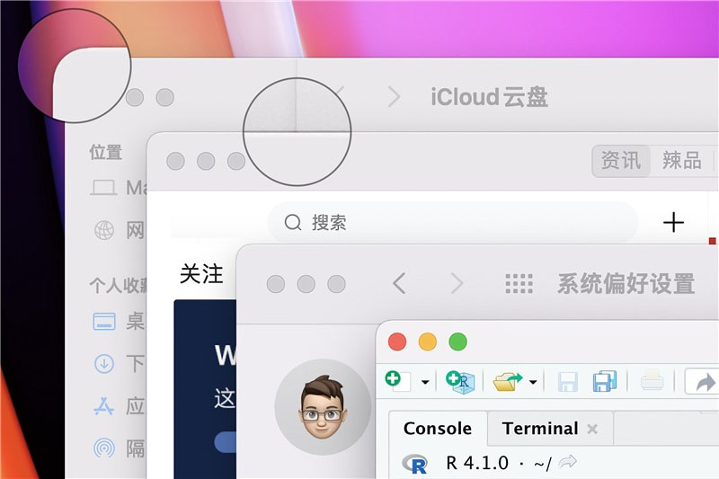 微软要干翻苹果？Win11与macOS 12界面对比