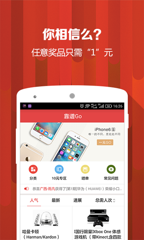 靠谱Go