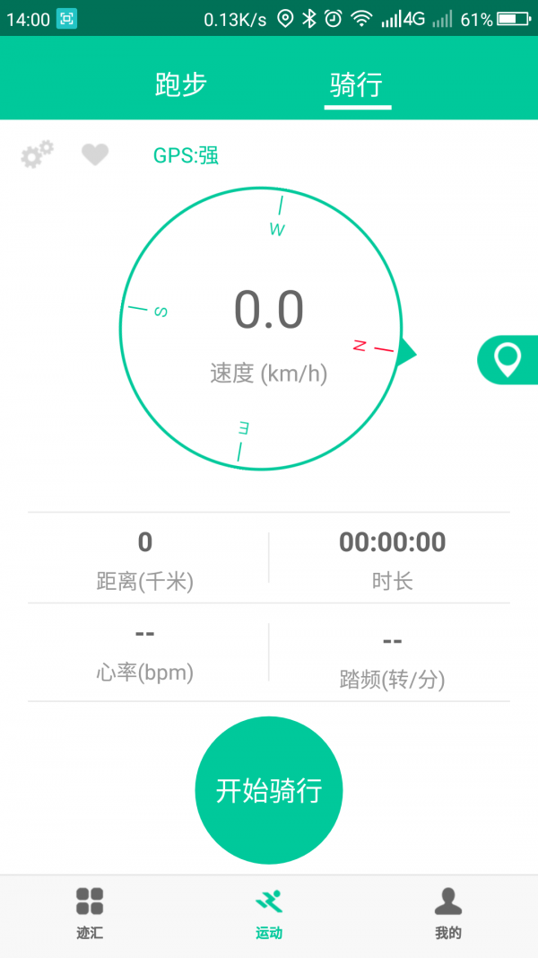 乐淳运动Lite