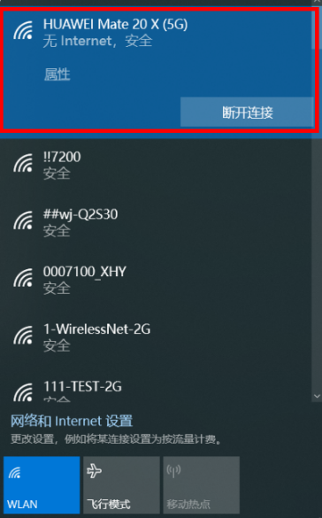 电脑WLAN已连接但显示无Internet，安全是怎么回事 电脑WLAN无法连接到这个网络怎么办