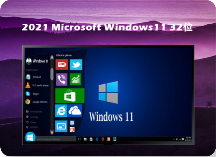 雨林木风win11 32位全新专业版镜像v2021.07