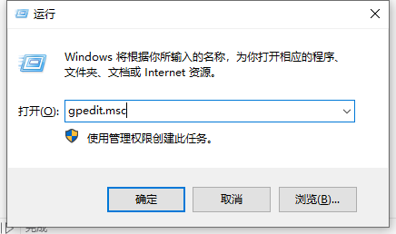 win7系统时间无法修改怎么解决