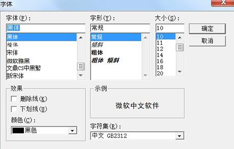 游戏乱码修正大师(游戏乱码修正工具)