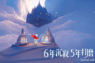 光遇爱心怎么获得 被暮土的皮皮虾撞了怎么办