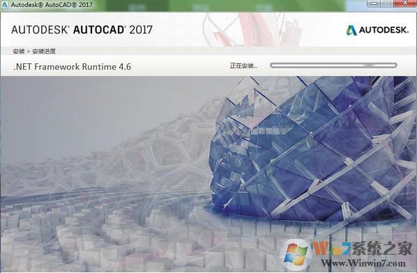 AutoCAD 2017中文