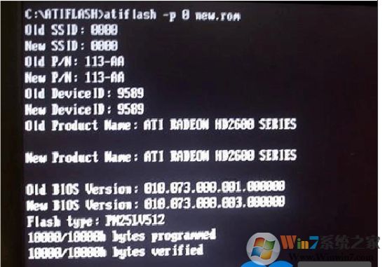 ATIFlash(AMD显卡刷BIOS工具)