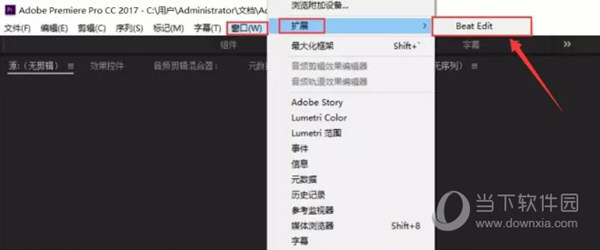 BeatEdit2020中文 