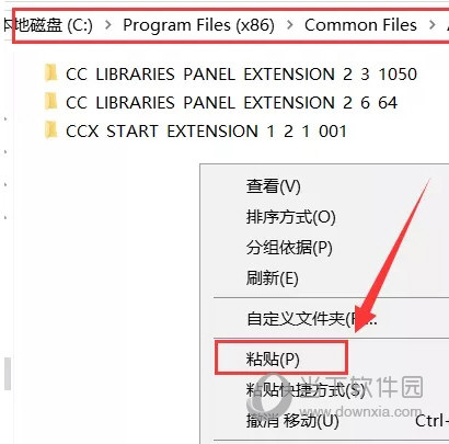 BeatEdit2020中文 