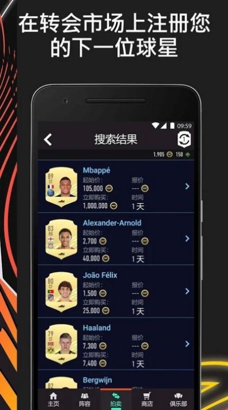 fifa companion