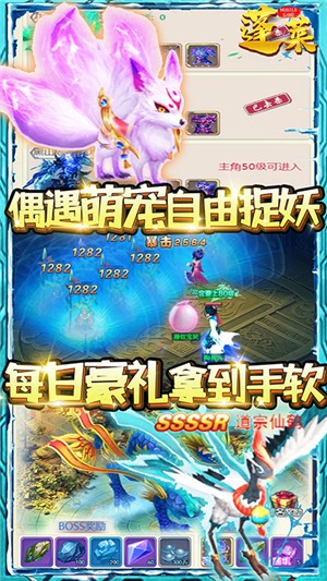 蓬莱超v版