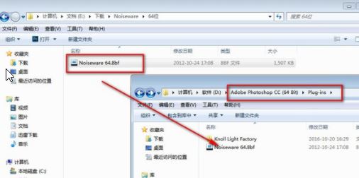 Noiseware(降噪磨皮插件)