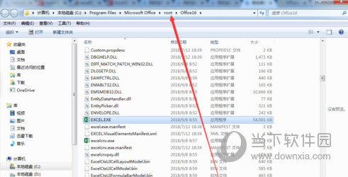 xlsx办公软件电脑版 
