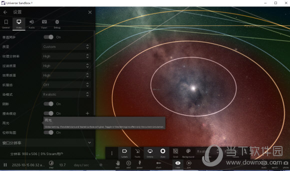 宇宙沙盘2电脑版