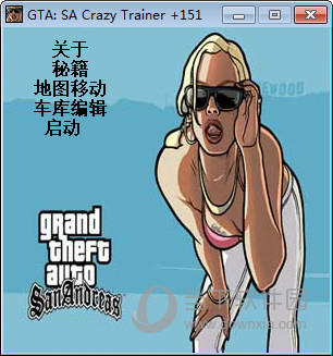 侠盗飞车圣安地列斯修改器 