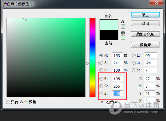 Snipaste(桌面截图工具)