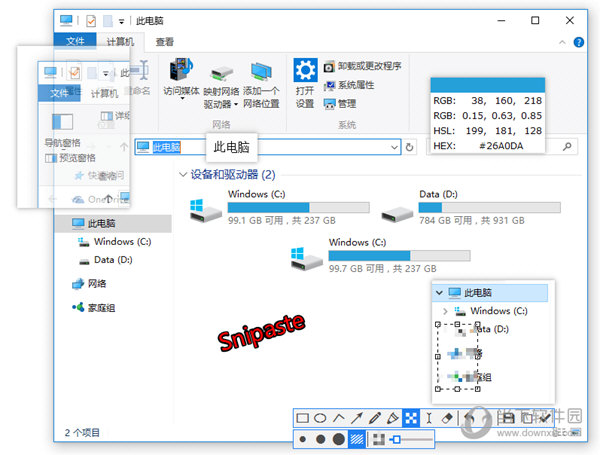 Snipaste(桌面截图工具)