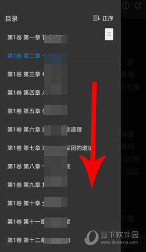 米读小说PC版