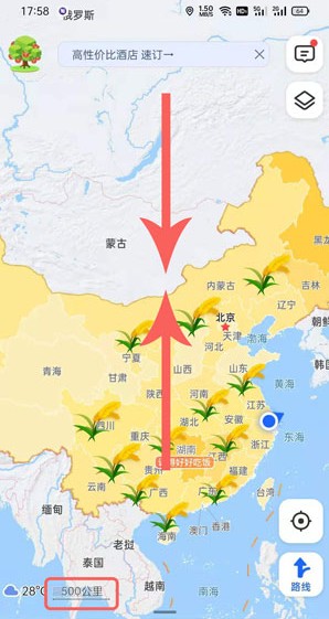 高德地图麦穗怎么弄 麦穗水稻没有怎么办