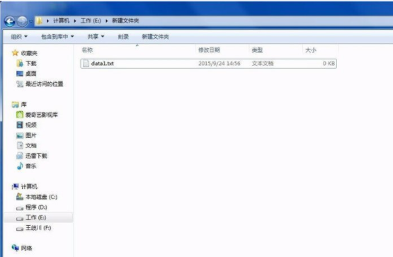 windows7修改文件扩展名的方法(5)