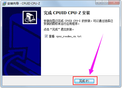 win7系统查看内存条频率的办法(7)