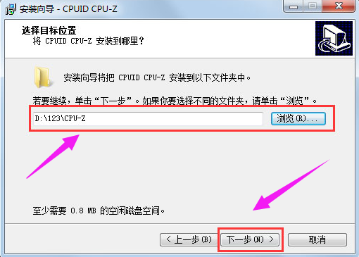 win7系统查看内存条频率的办法(5)