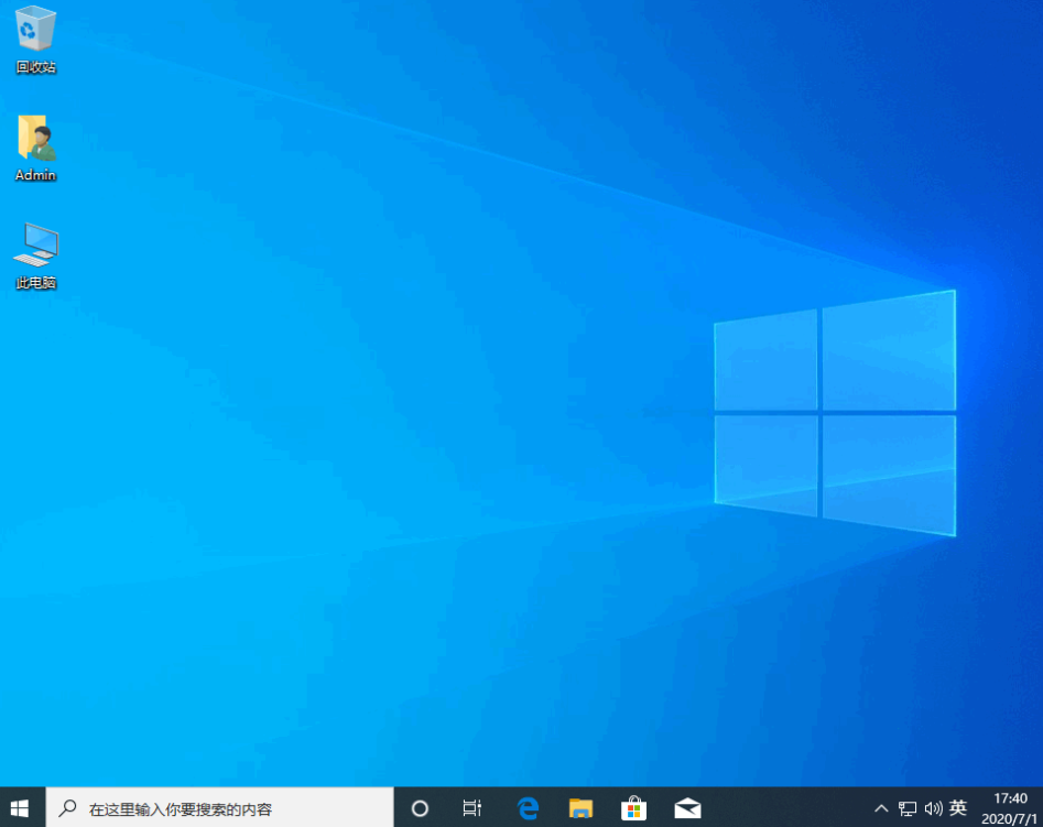 深度技术win7纯净版小白系统软件安装方法(6)