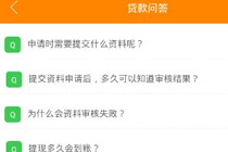 微粒贷分期客服电话多少 微粒贷分期客服联系方式一览