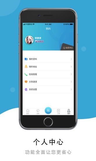 袋临天下材料