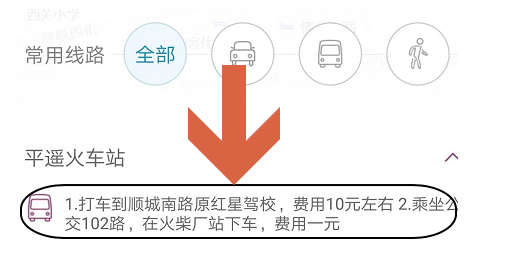 华住会app如何续房  华住会app预定房间方法