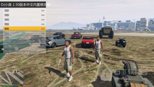 gta5豪华内置修改器