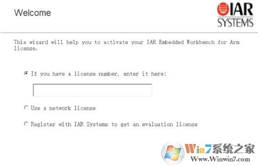 iar下载_IAR for ARM (含注册机)