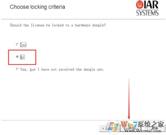 iar下载_IAR for ARM (含注册机)