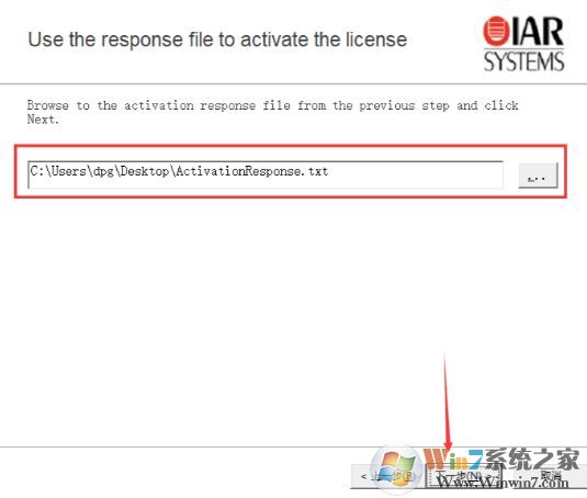 iar下载_IAR for ARM (含注册机)