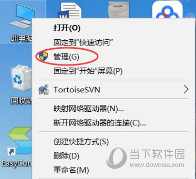 Win10局域网一键共享工具