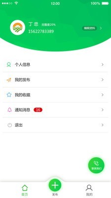 河套农服