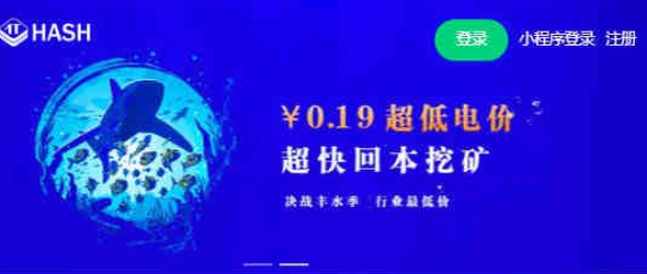 以太币矿池怎么选？国内eth十大矿池排名