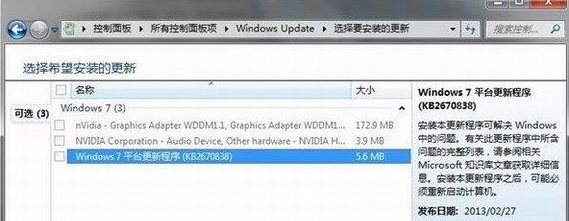 kb2670838