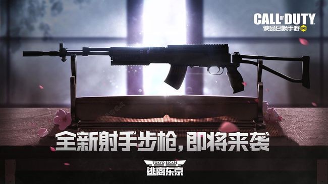 使命召唤手游双刃剑圣多少钱出 使命召唤手游双刃