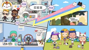 米加小镇整容院