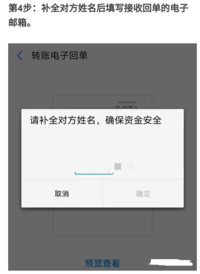 支付宝、微信特殊数额转账不可退是真的吗？支付宝微信转账记录可以作为证据吗？