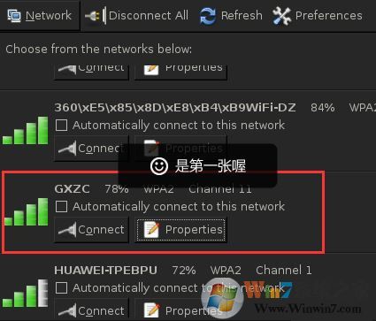 backtrack5绿色版_Backtrack5(BT5)