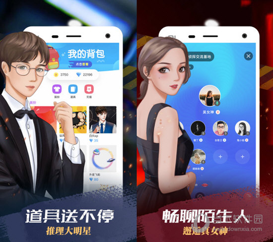 我是谜电脑版