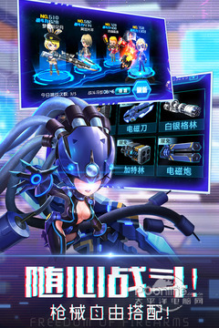 迷失星球
