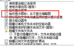 Win7系统查看照片器提示内存不足的解决方法(2)