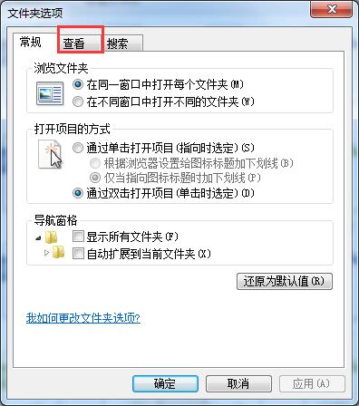 Win7系统无法预览图片怎么办(1)