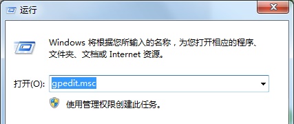 Win7更改了共享设置文件不能保存怎么办(2)
