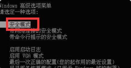 Win7更改了硬件或软件导致无法开机的解决教程(1)