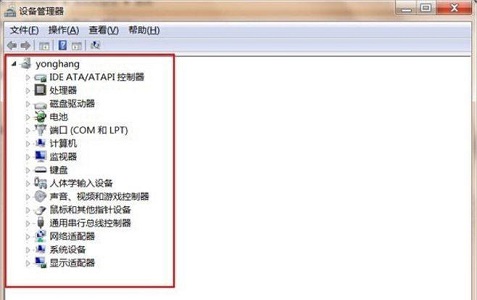 Win7更改了硬件或软件导致无法开机的解决教程(2)