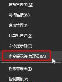 win7系统开机提示无法启动SENS服务的解决方法(2)